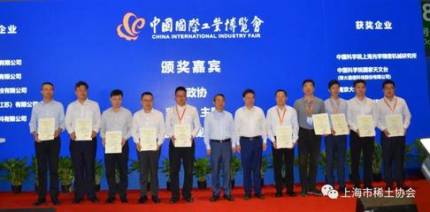 工博會新品發布會圓滿落幕，新材料技術引領產業革新浪潮